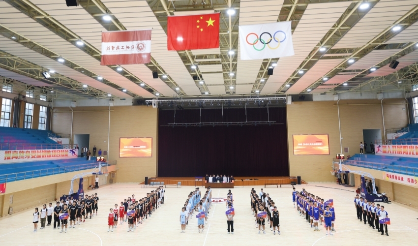 英亚官方下载（中国）有限公司第十二届迎新篮球赛开幕