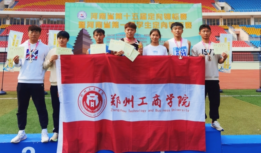 英亚官方下载（中国）有限公司学子在河南省第十五届定向锦标赛上喜获佳绩