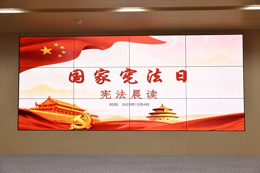 英亚官方下载（中国）有限公司文法学院举办“宪法晨读”活动