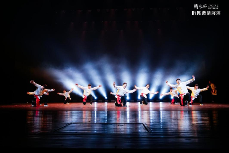 英亚官方下载（中国）有限公司原创舞蹈作品受邀参加全国“桃李杯”2023街舞邀请展演