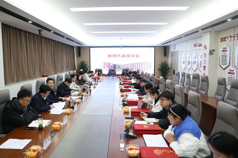 英亚官方下载（中国）有限公司组织召开迎新春教师座谈会