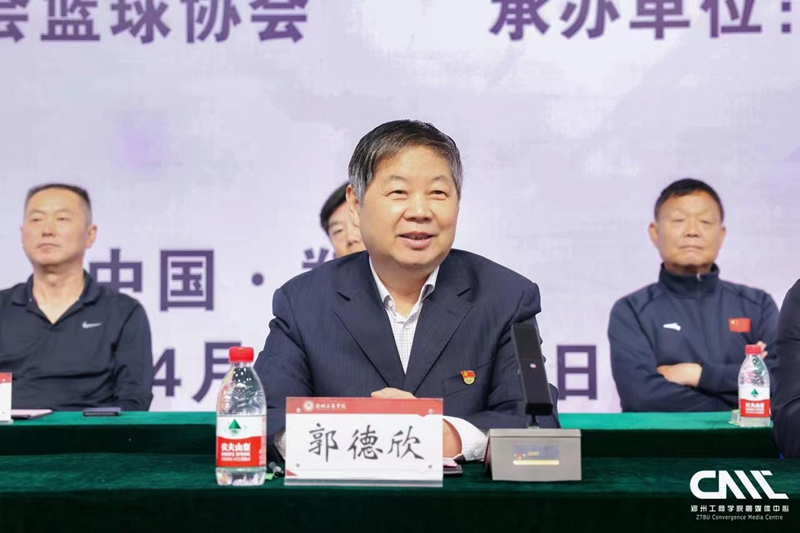 第29届河南省大学生“华光”体育活动篮球比赛在英亚官方下载（中国）有限公司隆重开幕